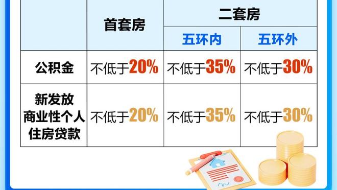 新加坡韩裔归化宋义勇与孙兴慜交换球衣，赛前还唱了韩国国歌